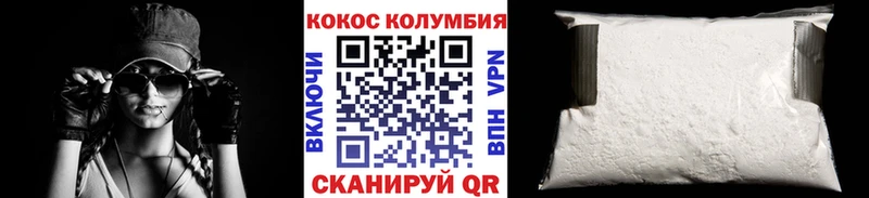 КОКАИН 97%  закладка  Жуковка 