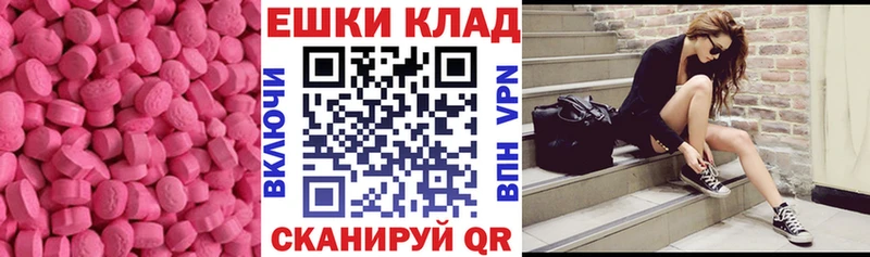 Экстази Cube Жуковка