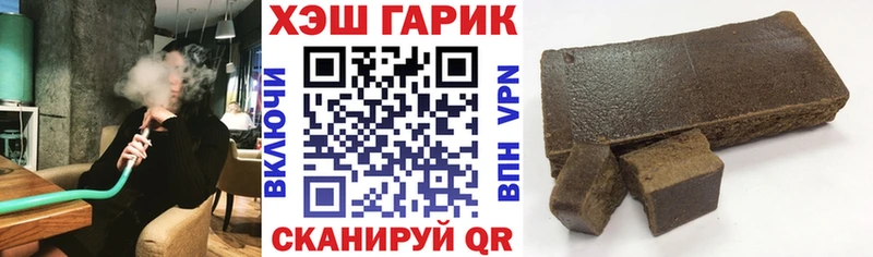 ГАШИШ 40% ТГК Жуковка