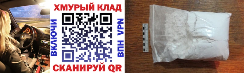 ГЕРОИН Heroin  Жуковка 