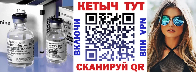 Кетамин VHQ  даркнет сайт  Жуковка 