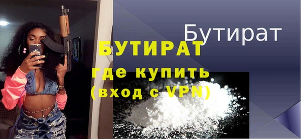 крисы Беломорск