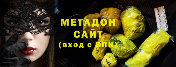 крисы Беломорск
