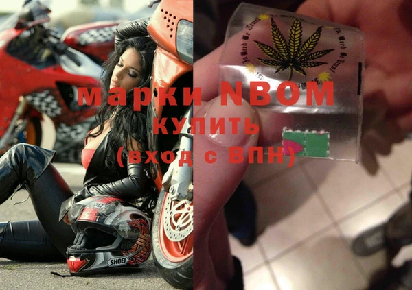бошки Белоозёрский