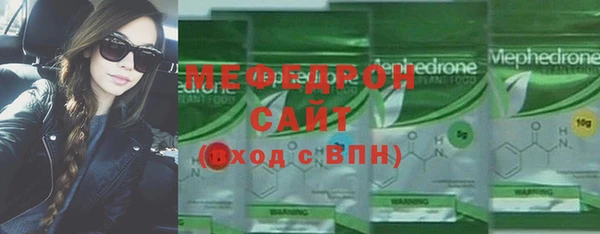 крисы Беломорск