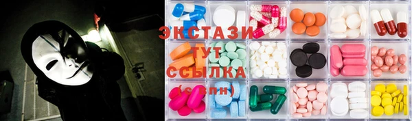 крисы Беломорск