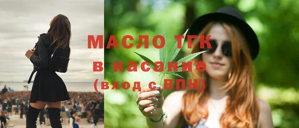 крисы Беломорск