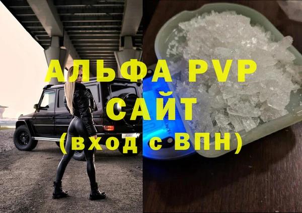 бошки Белоозёрский