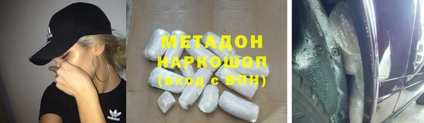 крисы Беломорск