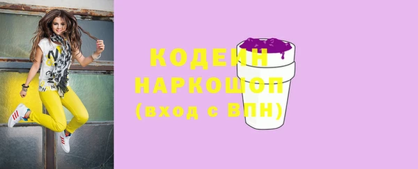 бошки Белоозёрский