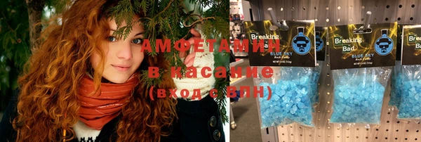альфа пвп VHQ Нязепетровск
