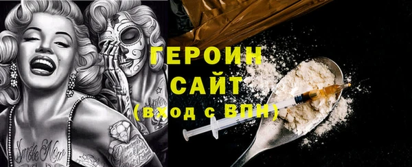 бошки Белоозёрский