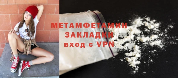 крисы Беломорск
