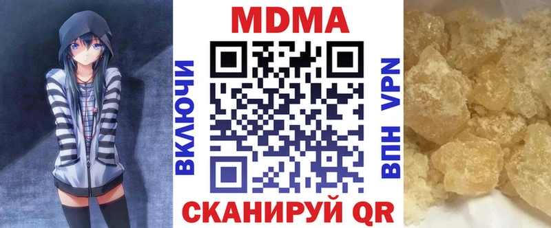 МДМА Molly  кракен рабочий сайт  Жуковка 